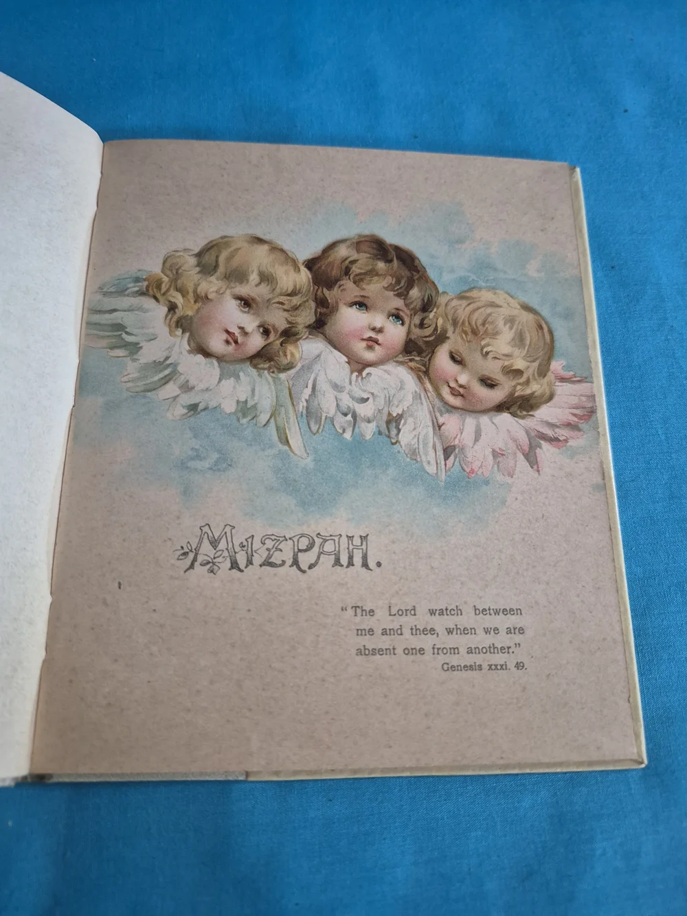 Mizapah Antique Booklet 1897 Printed in Bavaria Ernest Nister C P Dutton Wrapper